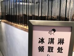 -喜茶(佛山岭南站店)