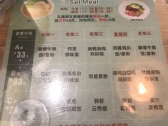 菜单-香港新曜记茶餐厅(万泰城店)