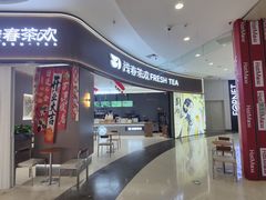 -沈阳HAI乐园