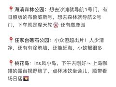 -巧克力渔家.小船海鲜家常菜(万平口店)