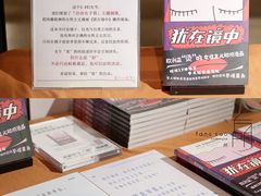 -方所(华润万象城店)