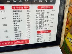 -一品豆花(光谷天地店)