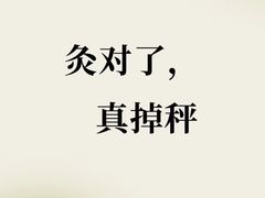 -名医堂永康中医·推拿正骨·针灸·艾灸