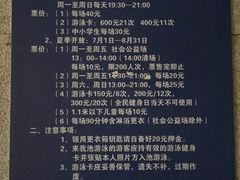 -杨浦温水游泳池