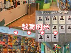 -英孚教育青少儿(徐汇徐家汇中心)