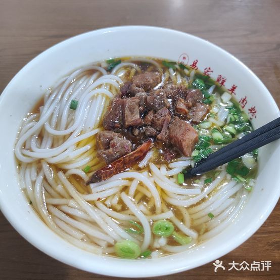 易家鲜羊肉粉(重阳路店)