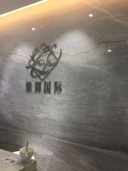 -紫御国际抗衰ZOE ANTI AGING