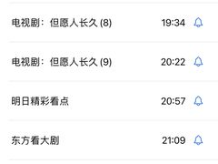 -上海广播电视台&上海东方传媒集团有限公司快递接收处