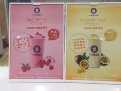 -一只酸奶牛(双流万达广场店)