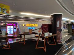 -星美影商城(京基IMAX店)