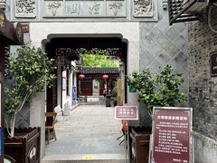 -檀园