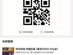 -彩景大酒楼(万泰新天地店)