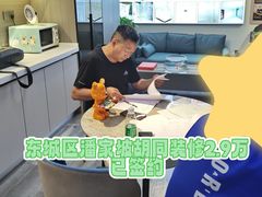 -星皖工长俱乐部·老房装修