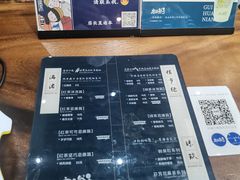 -唐沫茶兮(首山店)