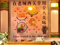 -西关84·History·Art·Cafe