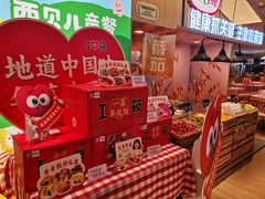 -西贝(武汉群星城店)
