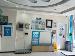 -美联众合动物医院·24h京西诊疗中心