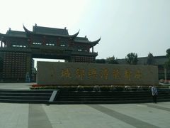 android_upload_pic-龙潭水乡