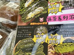 -江南环球港