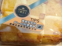 -85度C(上海秀沿路店)
