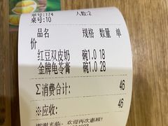 -糖糖屋•糖水•雪花冰店(时尚天河店)