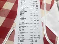 账单-西贝(金桥店)