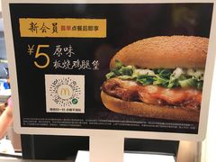 -麦当劳(中山公园龙之梦店)