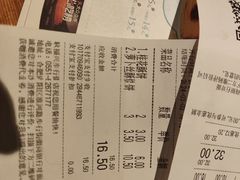 -耿福兴(步行街店)