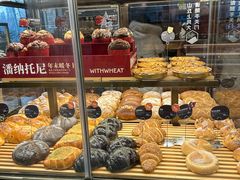 -原麦山丘(凯德MALL·大峡谷店)