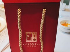 -红顶食府(滨湖九号店)