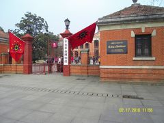-辛亥革命博物院北区
