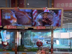 -西贝(武汉群星城店)