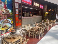 -吃饭皇帝大(长宁龙之梦店)