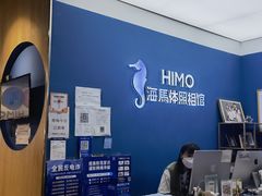 -海马体照相馆(北京大族广场店)
