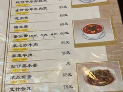 -雅苑餐厅(朝天路店)