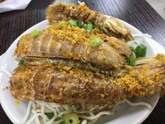 -兴记菜馆