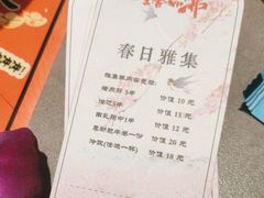 -生活如沸·顺德水牛奶火锅(大学路店)
