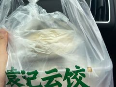 -袁记云饺(友谊路店)