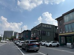 -开饭群岛