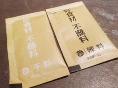 -很久以前羊肉串(南京路第一百货店)