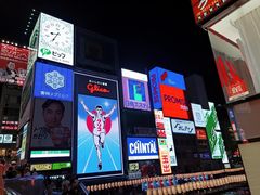 -大国药妆(NEW心斎橋店)