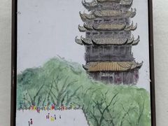 -戏墨娃·书法·国画(景城邻里校区)