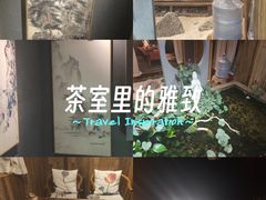 -邈墨茶馆(大兜路1号店)