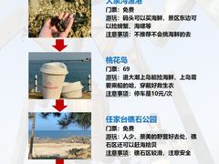 -巧克力渔家.小船海鲜胶东菜(万平口店)