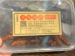 -黎里王记辣脚(黎里总店)