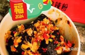 Xiao Huang Ye Old Changsha Stinky Tofu