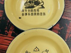 -風林火山烤室·涮肉