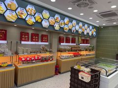 -闻酥园(大慈寺店)