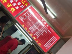 -王中王刨冰