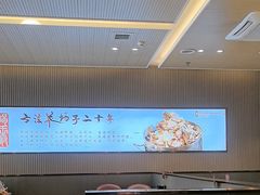 -蝎王府羊蝎子(西直门店)